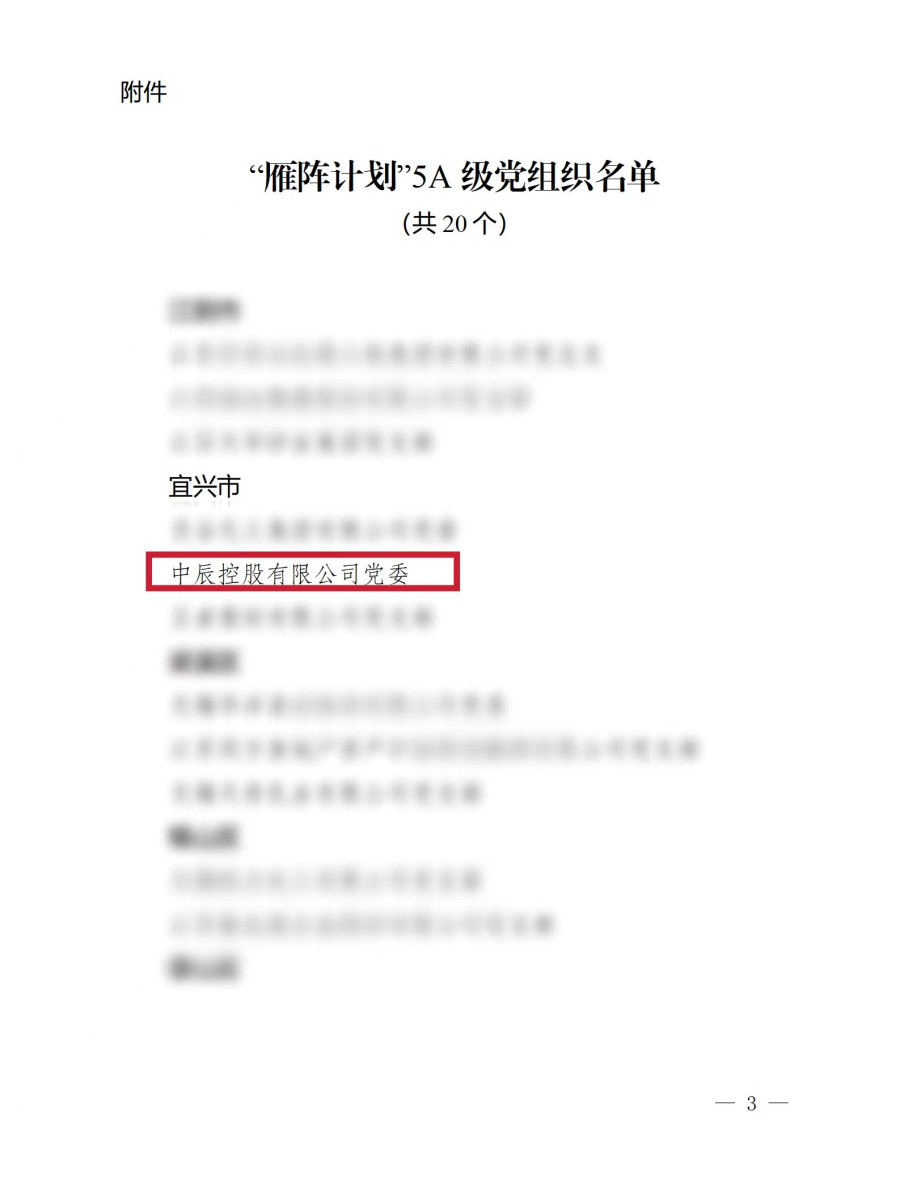 1675733344877148h7qr.jpg ΢ÐÅͼƬ_202301061831441.jpg