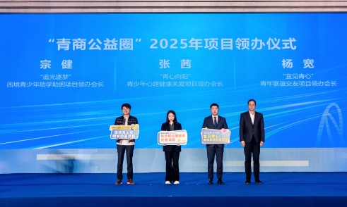 1740471894798726H8iJ.jpg 微信图片_20250225144724(1).jpg