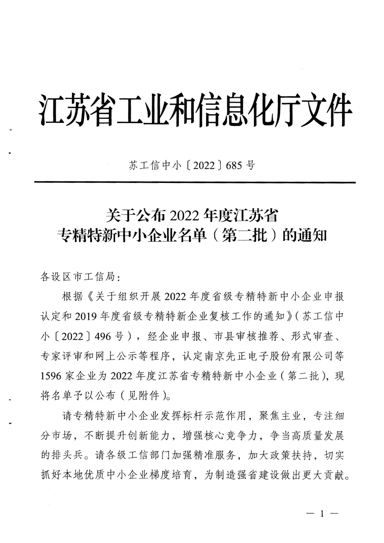 ·Ç·²¹ú¼Ê(ÖйúÇø)-¹Ù·½ÍøÕ¾