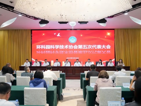 ԰ѧЭδٿ˾ѡ԰Эϯ