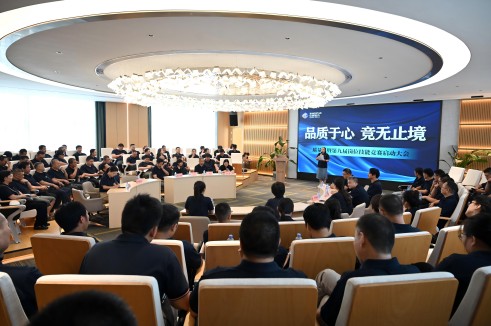 Ʒ ֹ@www.Ƿʡcomɷٿ2024ꡰ¡ߵھŽλվ˶