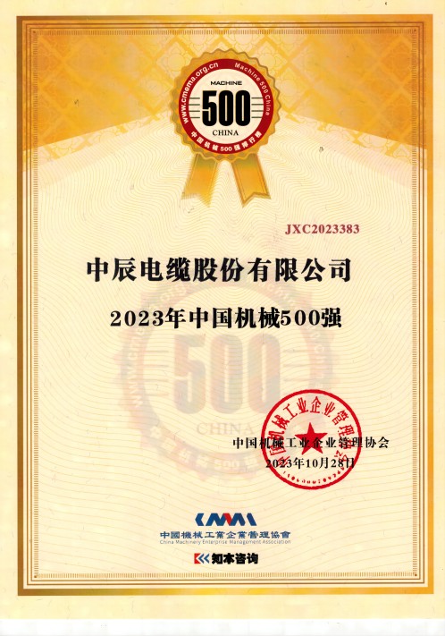 1698715263566454vsRP.jpg 微信图片_20231030102735(1).jpg