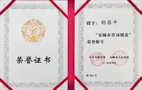 1746515279270040CDK1.jpg ºú²ýƽÎÞÎýÊÐÀÍÄ£_00(1).jpg