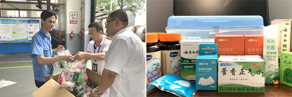 ·Ç·²¹ú¼Ê(ÖйúÇø)-¹Ù·½ÍøÕ¾